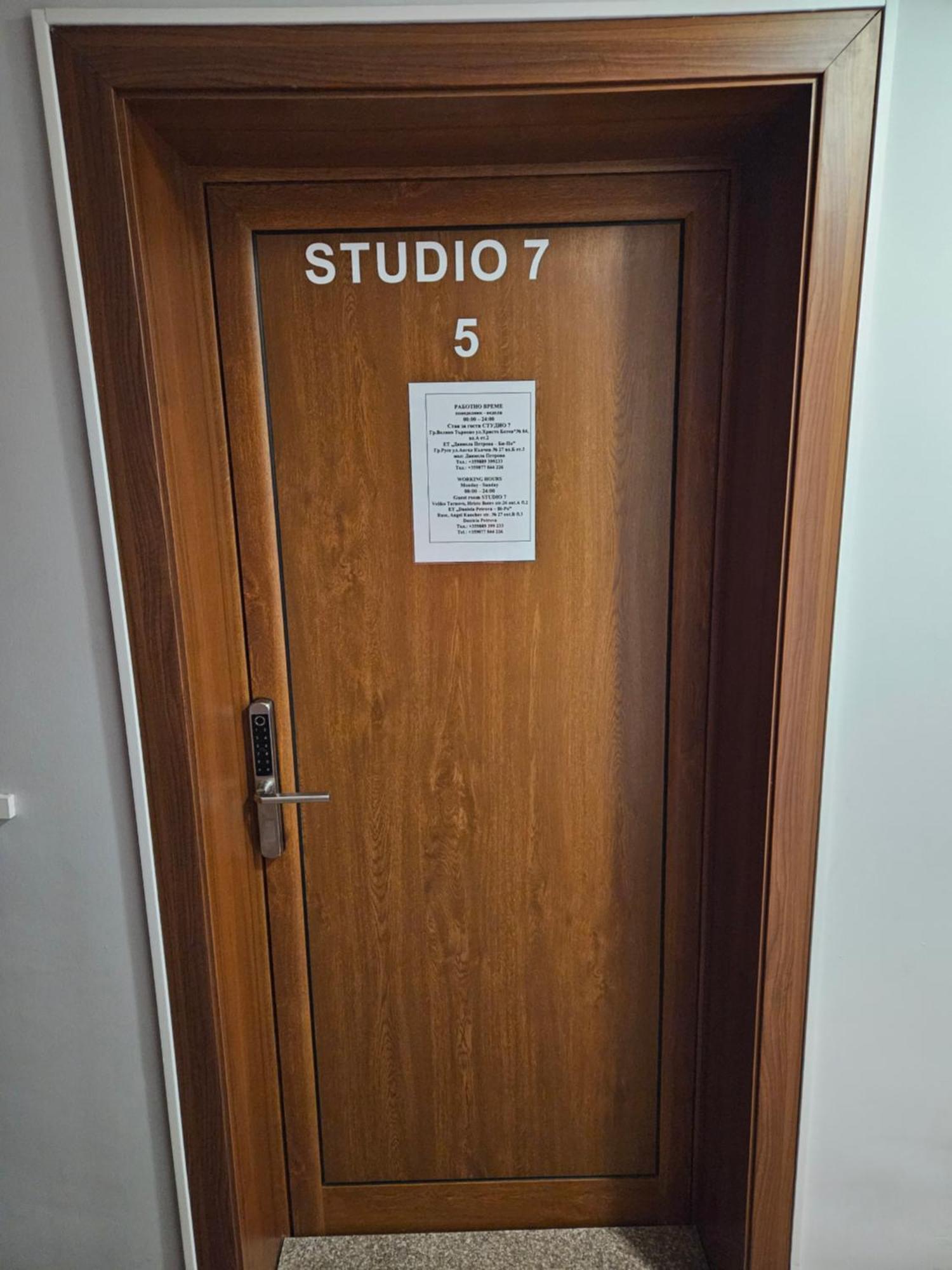 Studio 7 大特尔诺沃 外观 照片